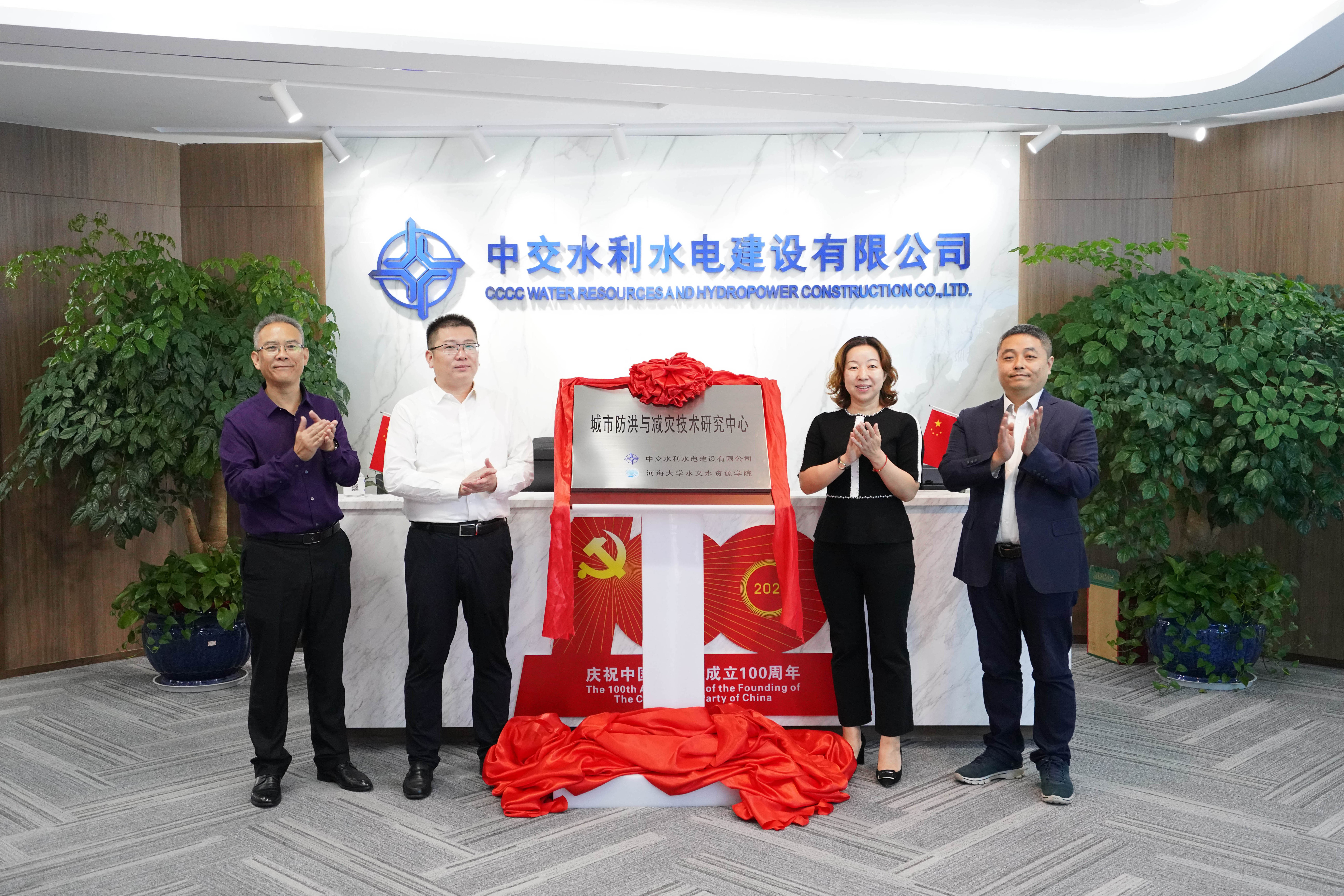 英国365上市公司与中交水利水电建设有限公司签署合作协议