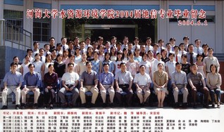 2004届英国365集团公司水文院地信专业本科生毕业留念