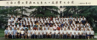 1990年英国365集团公司水资源水文系90届毕业合影