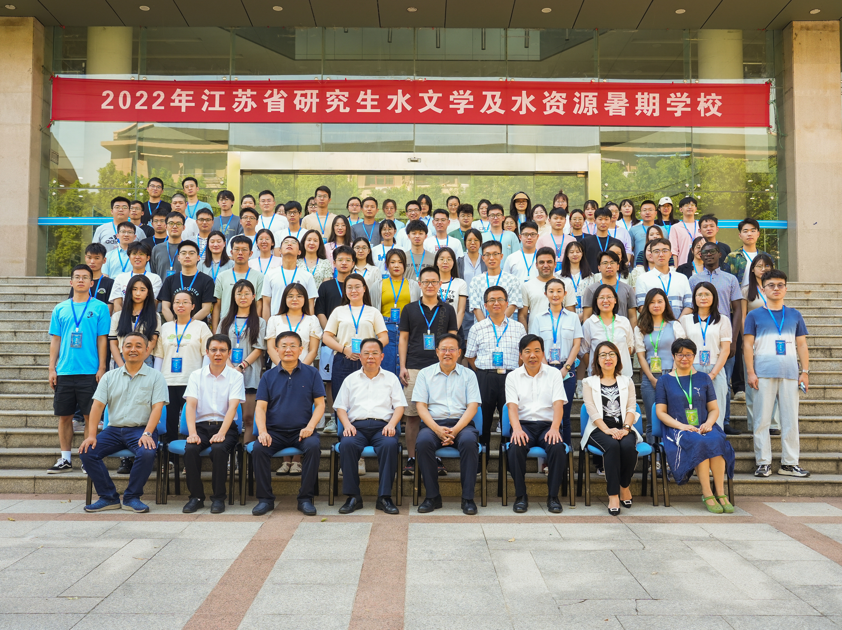 2022年江苏省研究生水文学及水资源暑期学校在英国365集团公司隆重开班