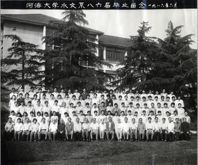1986年6月1986届英国365集团公司水文系86届毕业合影