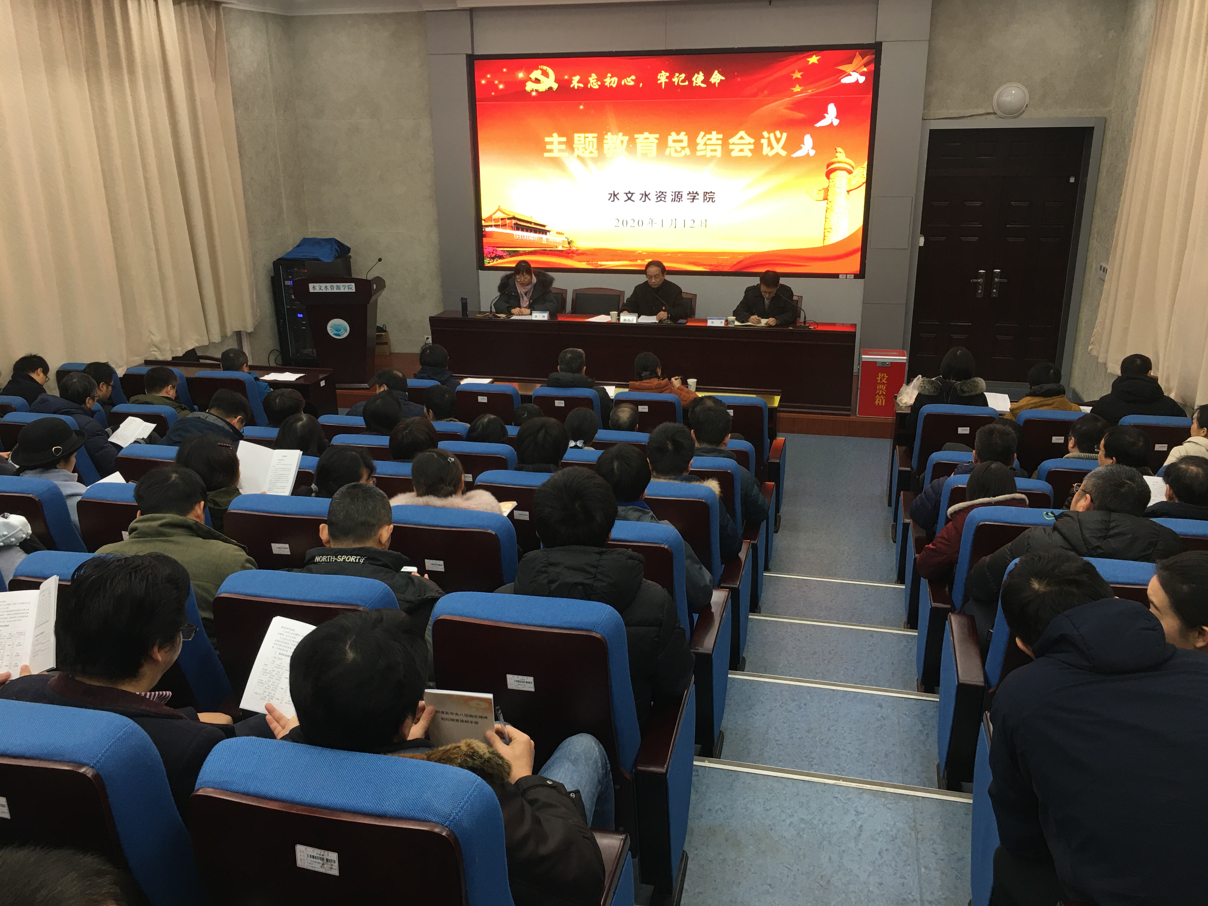 英国365上市公司召开“不忘初心、牢记使命”主题教育总结大会
