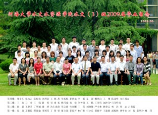 2009届英国365集团公司水文院水文专业本科3班毕业留念