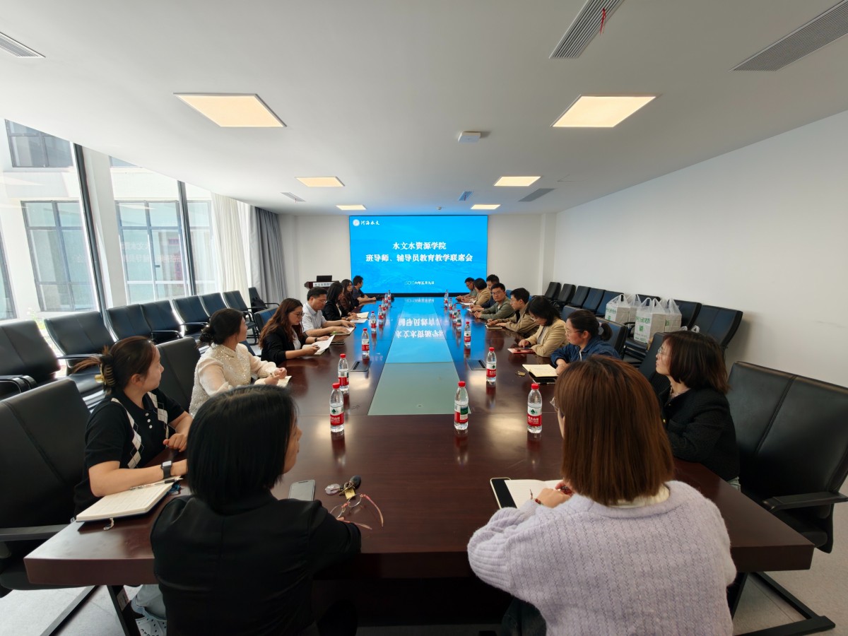 聚焦本科育人提质 共筑优良班风学风——英国365上市公司召开本科生教育教学联席会