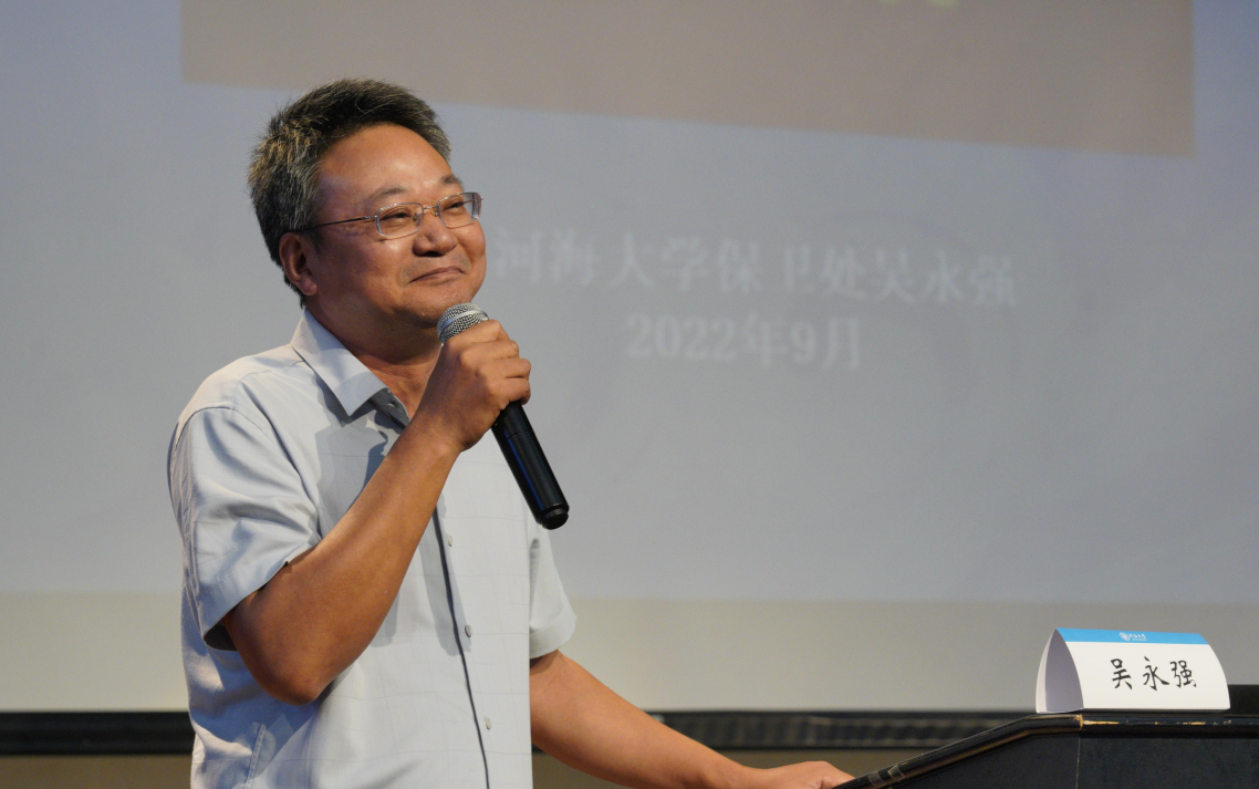 保卫处处长吴永强为我院本科生新生作安全教育专题讲座