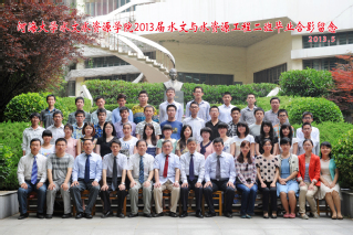 2013届英国365集团公司水文院水文专业本科2班毕业留念