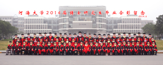 2014届英国365集团公司水文院博士研究生毕业留念