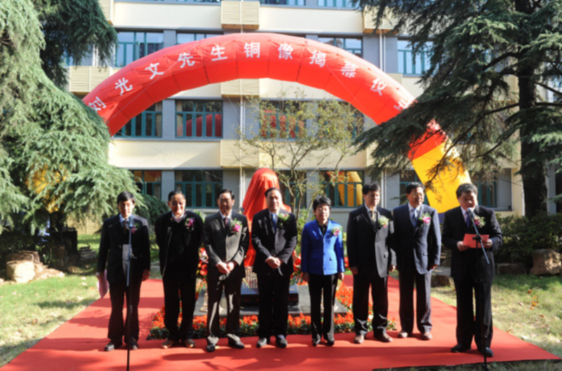 英国365集团公司隆重纪念新中国水文高等教育事业奠基人刘光文教授百年诞辰