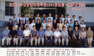 2004届英国365集团公司水文院地信专业本科1班毕业留念