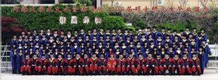 2008届英国365集团公司水文院硕士研究生毕业留念