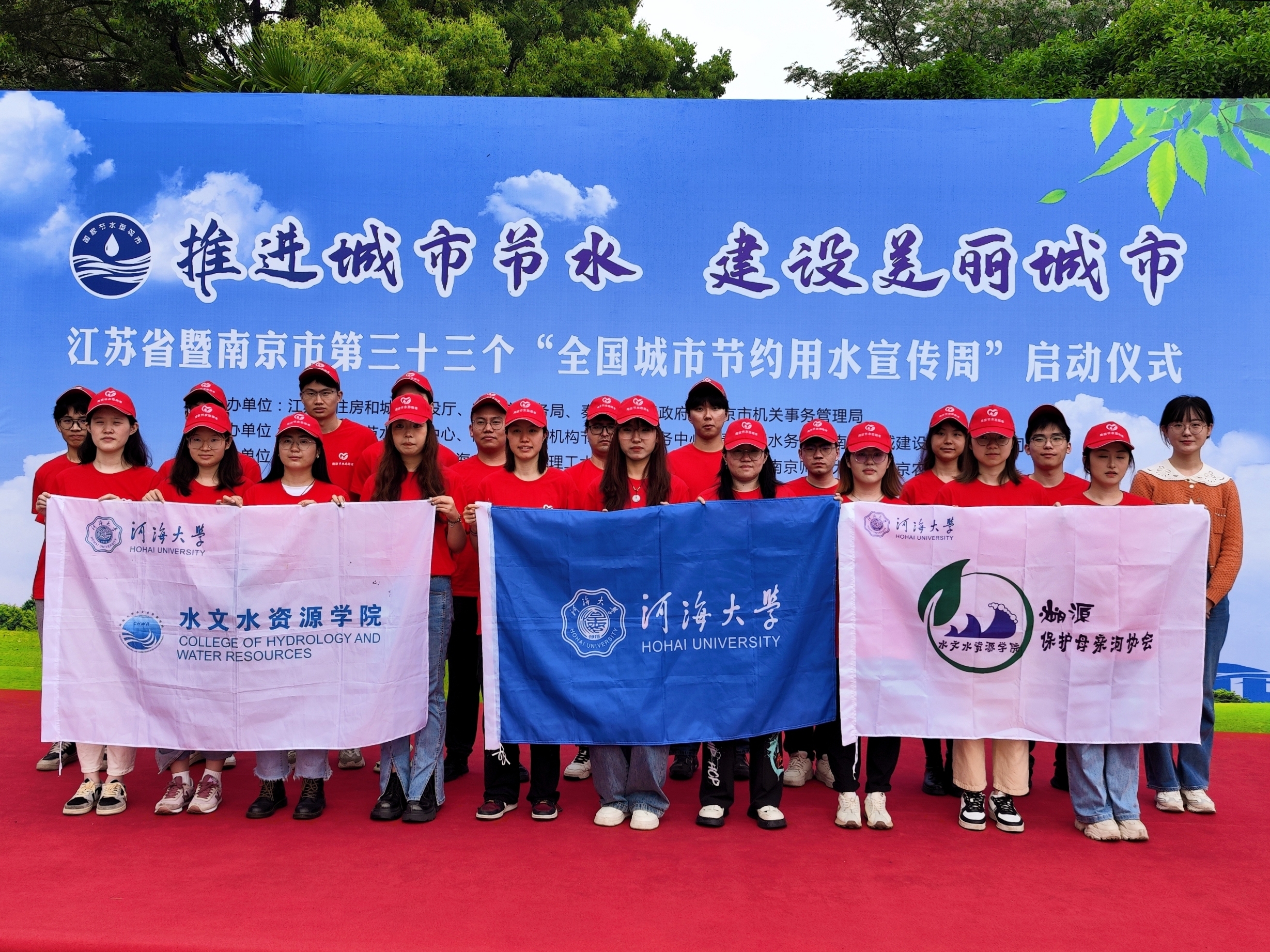 英国365上市公司志愿者参加江苏省暨南京市第三十三个“全...