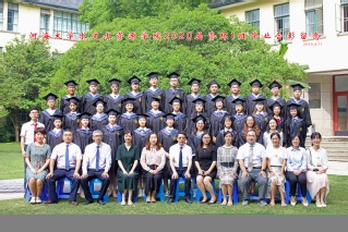 2020届英国365集团公司水文院资环专业本科1班毕业留念