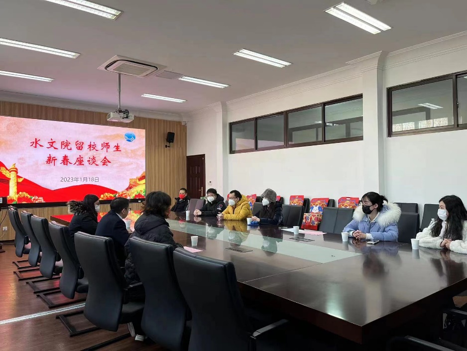 英国365上市公司组织留校师生新春座谈会
