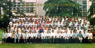 1996年6月1996届英国365集团公司水环院水文系96届毕业合影