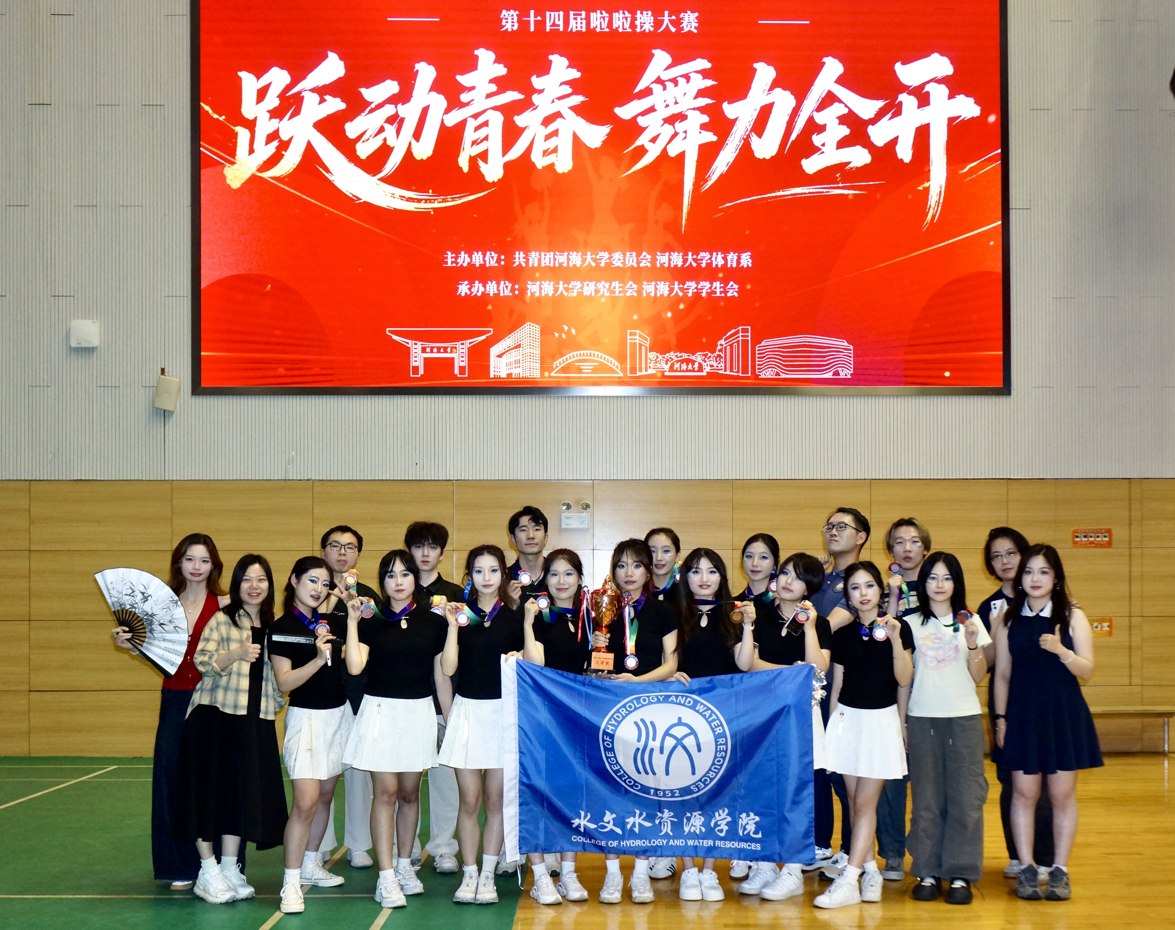 团学风采|我院荣获英国365集团公司第十四届啦啦操大赛三等奖