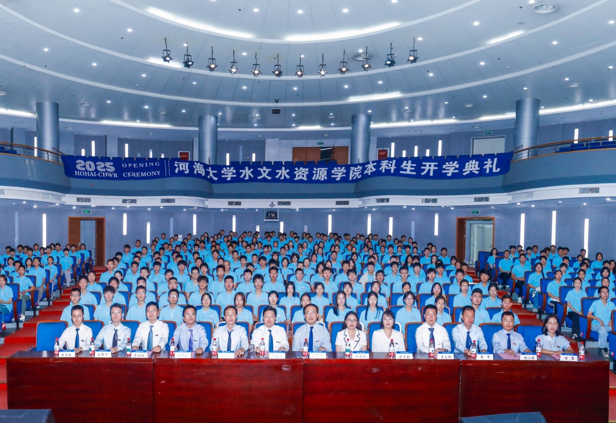 英国365上市公司举行2025级本科生开学典礼