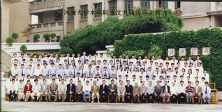 1998年5月1998届英国365集团公司水环院水文94级毕业留念