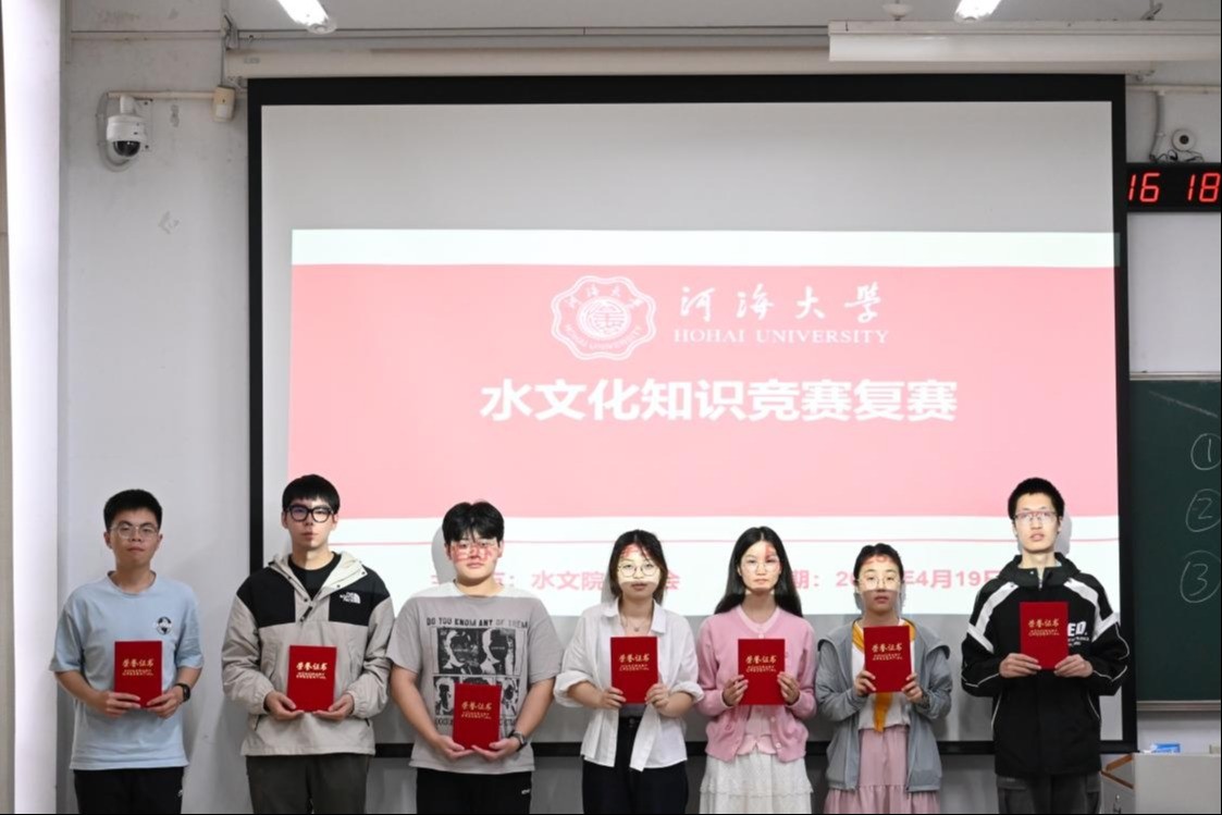 以赛促学，共护江河：英国365集团公司第四届水文化知识竞赛圆满落幕