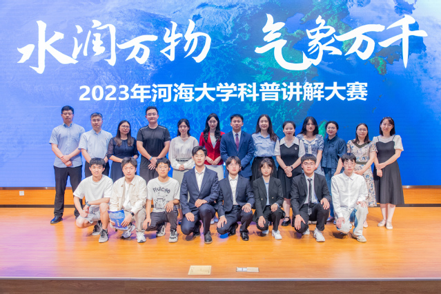 2023年英国365集团公司科普讲解大赛顺利举行