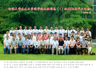 2009届英国365集团公司水文院地信专业本科1班毕业留念