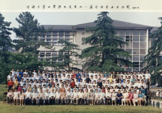 1991年6月1991届英国365集团公司水资源水文系91届毕业合影