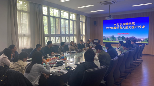 英国365上市公司举办教学能力提升主题沙龙