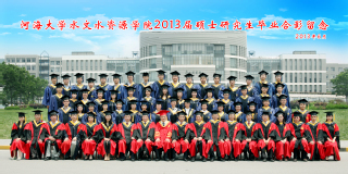2013届英国365集团公司水文院硕士研究生毕业留念