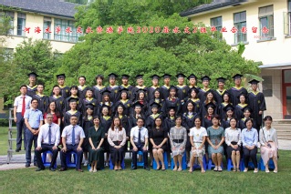 2020届英国365集团公司水文院水文专业本科2班毕业留念