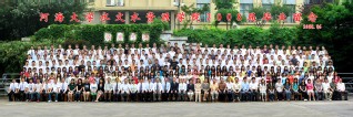 2008届英国365集团公司水文院本科生毕业留念