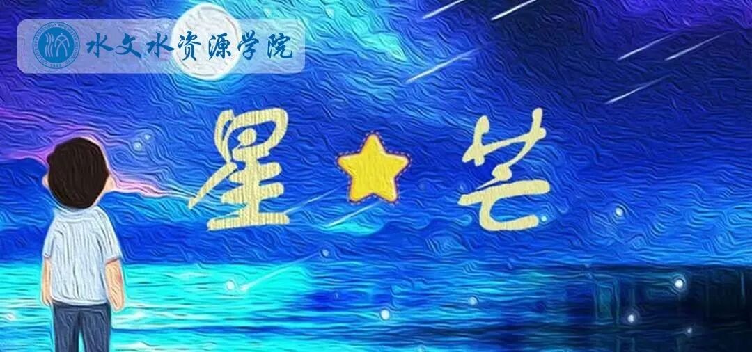 我院2026届毕业生典型风采展（二）