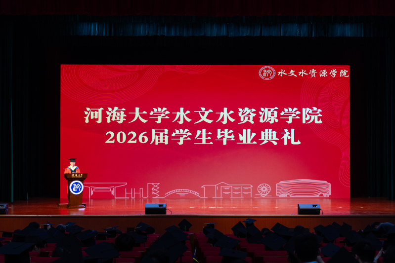 聚点滴成江海，赴山海谱新篇 ——英国365上市公司举行2026届学生毕业典礼暨毕业歌会