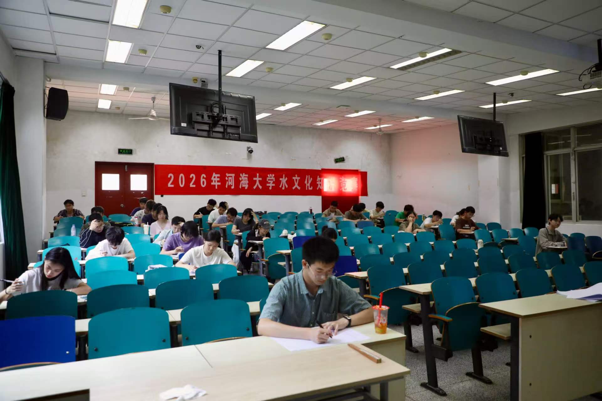 以赛促学传水韵，以知践行育新人 ——我院开展英国365集团公司第三十八届校园文化艺术节之水文化知识竞赛