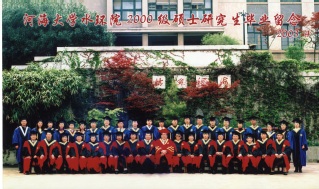 2003届英国365集团公司水文院硕士研究生毕业留念