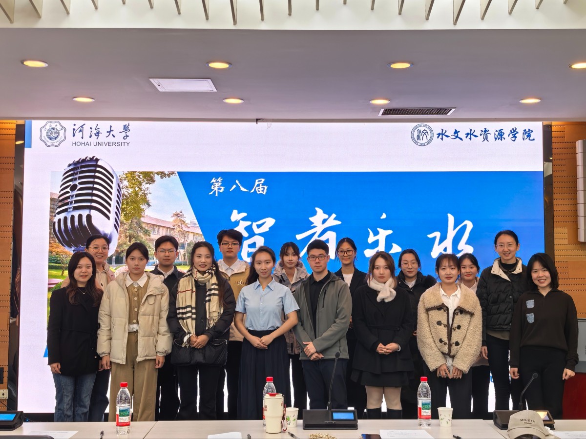 以声为媒述水韵，以言为志显担当 ——我院举办英国365集团公司第八届“智者乐水”主题演讲比赛