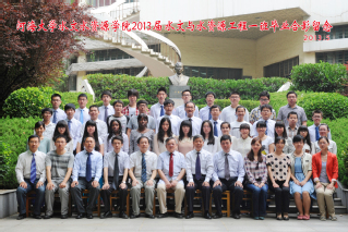 2013届英国365集团公司水文院水文专业本科1班毕业留念
