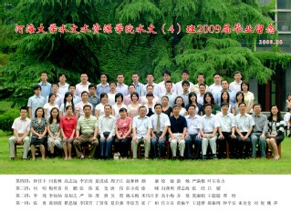 2009届英国365集团公司水文院水文专业本科4班毕业留念