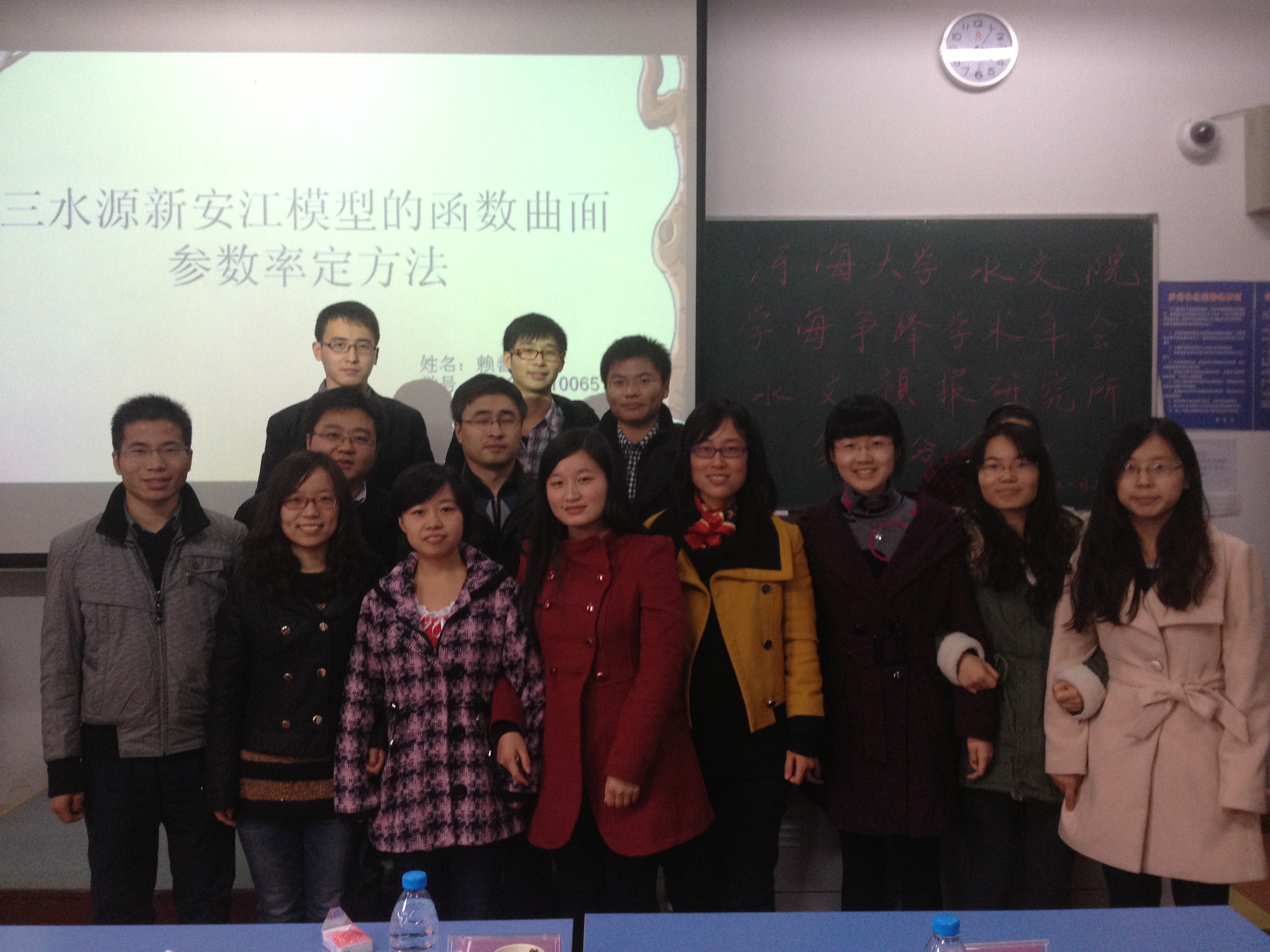 英国365上市公司第二届“学海争峰”学术年会成功举办