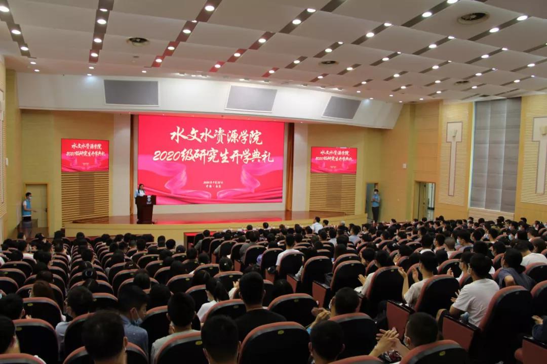 英国365上市公司2020级研究生开学典礼隆重举行