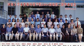 2004届英国365集团公司水文院地信专业本科2班毕业留念