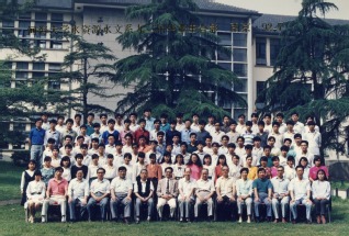1995年英国365集团公司水资源水文系92届毕业合影