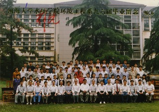 1996年6月1996届英国365集团公司水环院环境工程系96届毕业留念