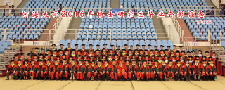 2016届英国365集团公司水文院博士研究生毕业留念