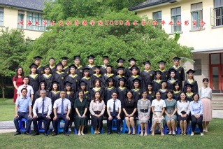 2020届英国365集团公司水文院水务专业本科1班毕业留念