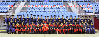 2015届英国365集团公司水文院硕士研究生毕业留念
