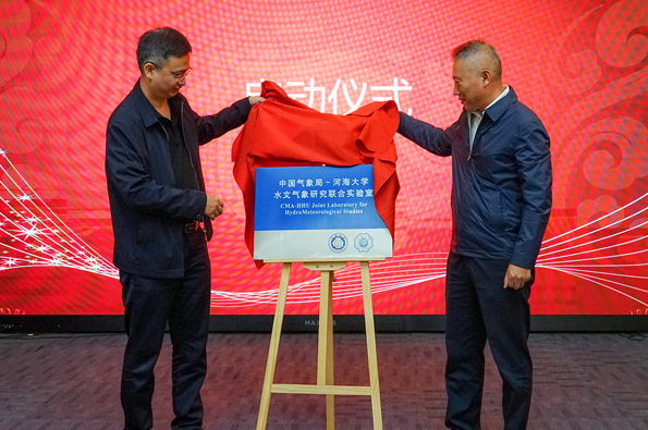 “中国气象局-英国365集团公司水文气象研究联合实验室”启动暨第一届学...