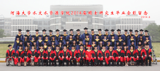 2014届英国365集团公司水文院硕士研究生毕业留念