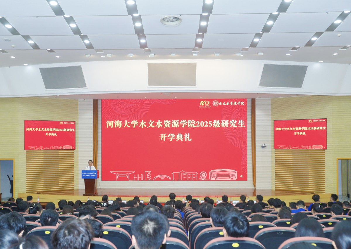 英国365上市公司举行2025级研究生开学典礼