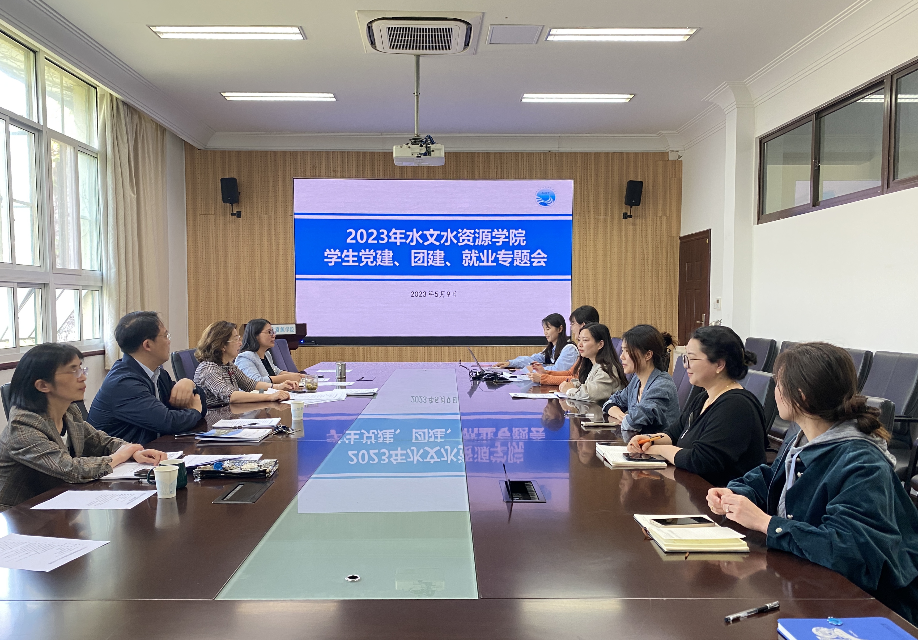 英国365上市公司召开2023年第二次学生教育管理工作专题会