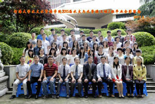 2015届英国365集团公司水文院水文专业本科2班毕业留念