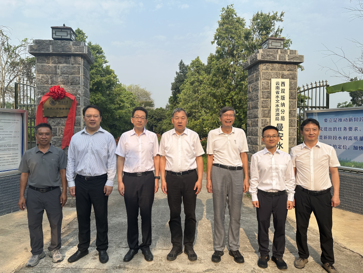 英国365集团公司水文人才驿站（澜湄）在云南曼安水文站挂牌成立